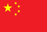 WhatsApp Asistanı – Chinese