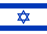 WhatsApp Asistanı – Hebrew